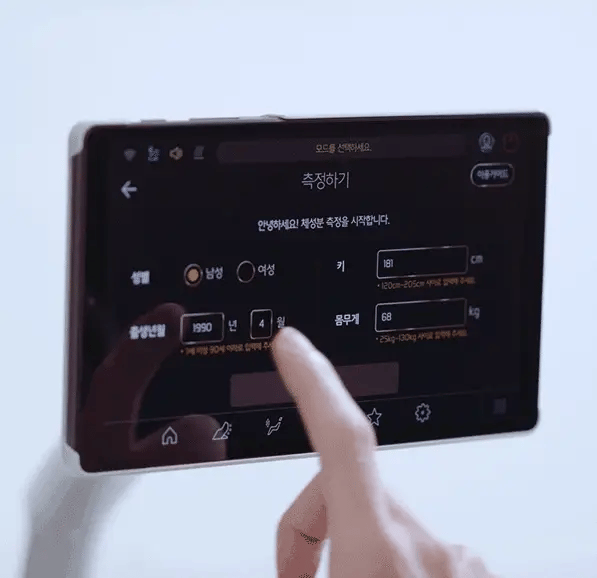 8.7-Inch Saumsung Galaxy Full-Touch LCD Display